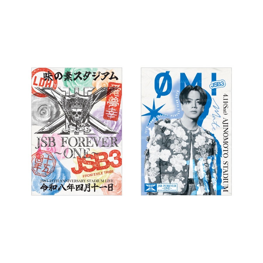 【4/11東京】JSB FOREVER ～ONE～ 御楽印2枚セット 詳細画像 ØMI 1