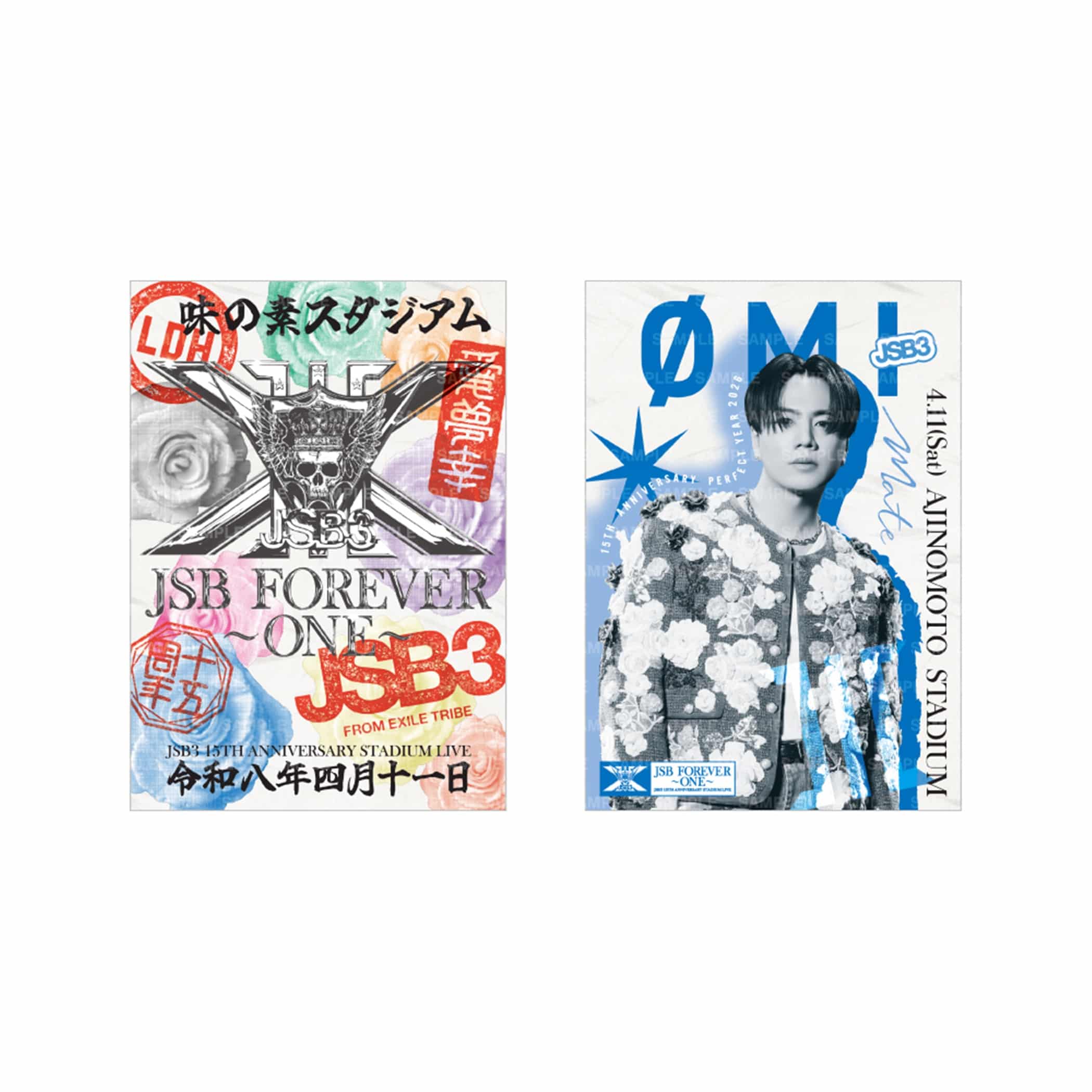 三代目 JSB FOREVER ONE 4/11御楽印会場限定コンプリートセット EXILE TRIBE STATION ONLINE STORE｜【4/11東京】JSB FOREVER ～ONE