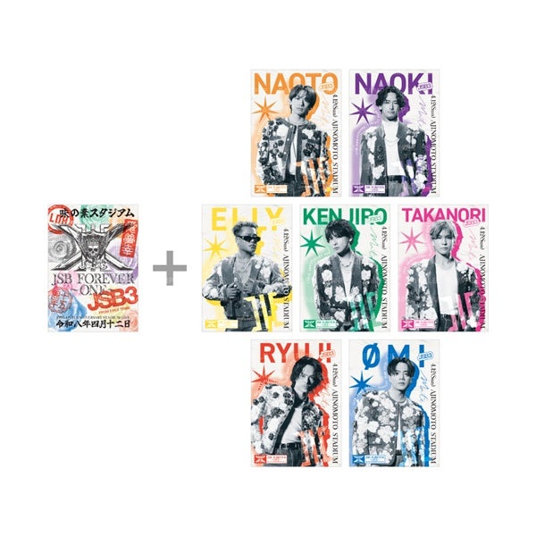 【4/12東京】JSB FOREVER ～ONE～ 御楽印2枚セット