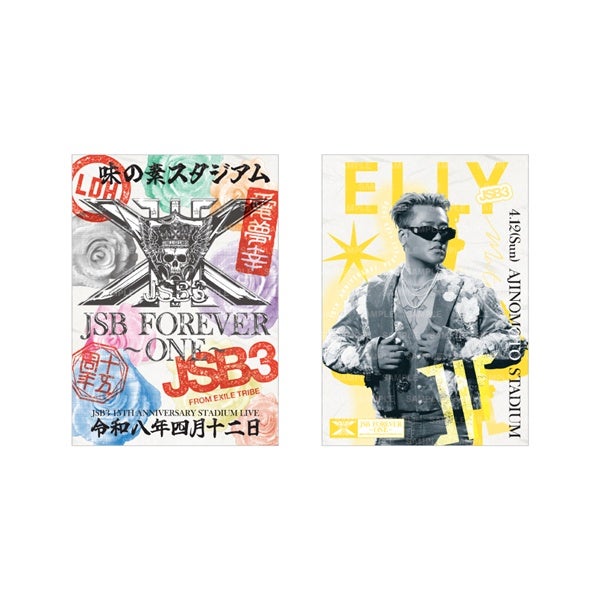 【4/12東京】JSB FOREVER ～ONE～ 御楽印2枚セット 詳細画像