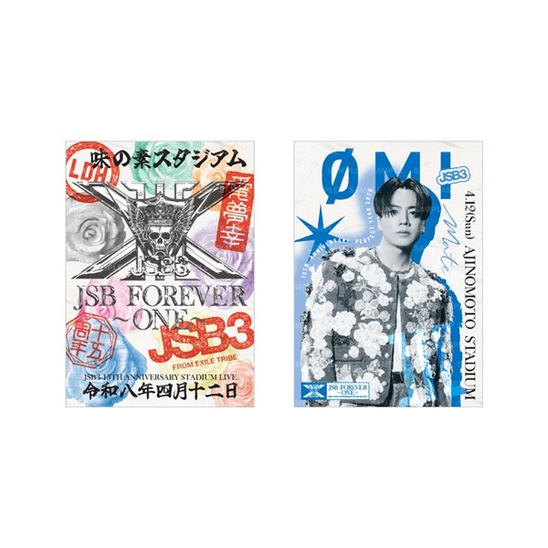 【4/12東京】JSB FOREVER ～ONE～ 御楽印2枚セット 詳細画像