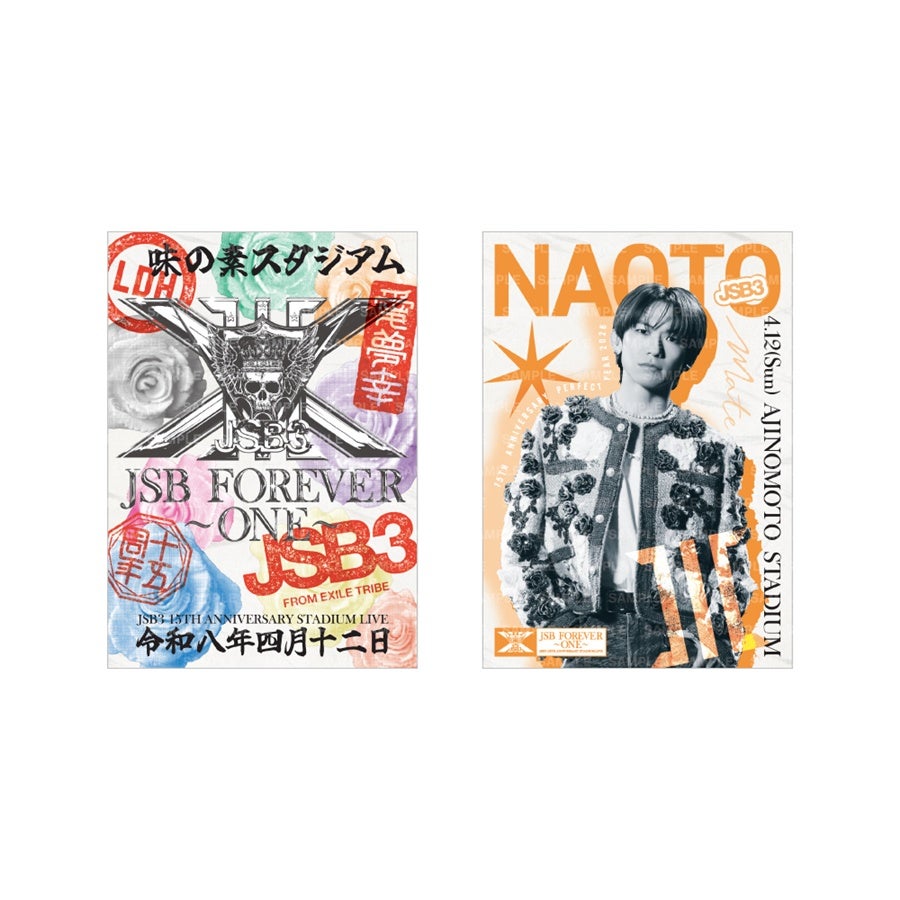 【4/12東京】JSB FOREVER ～ONE～ 御楽印2枚セット 詳細画像 NAOTO 1