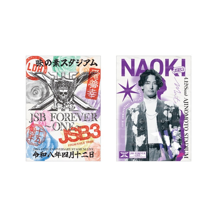 【4/12東京】JSB FOREVER ～ONE～ 御楽印2枚セット 詳細画像 小林直己 1