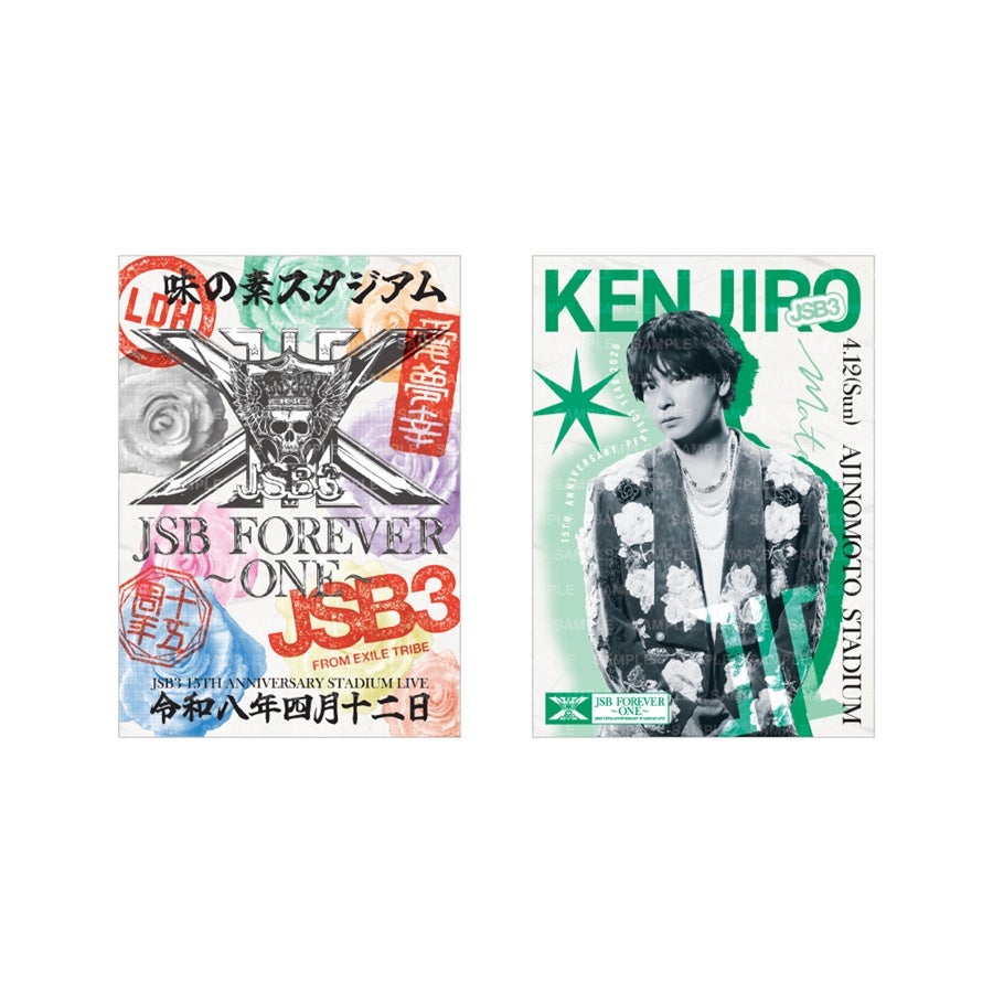 【4/12東京】JSB FOREVER ～ONE～ 御楽印2枚セット 詳細画像 山下健二郎 1