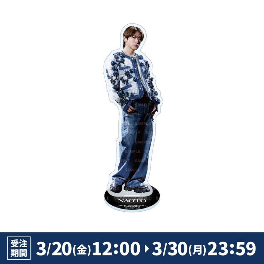 JSB FOREVER ～ONE～ BIGアクリルスタンド/NAOTO 詳細画像 NAOTO 1