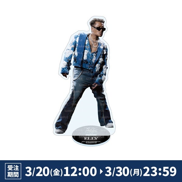 JSB FOREVER ～ONE～ BIGアクリルスタンド/ELLY