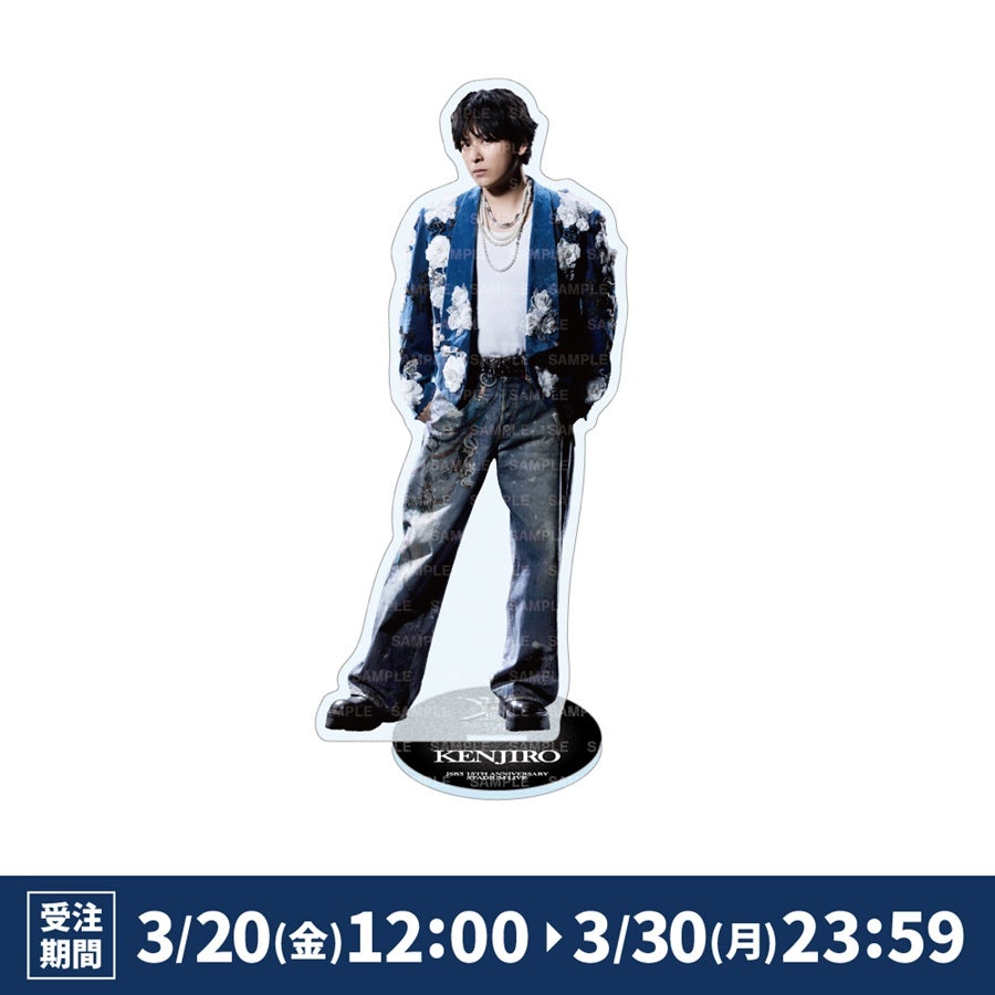 JSB FOREVER ～ONE～ BIGアクリルスタンド/山下健二郎 詳細画像 山下健二郎 1