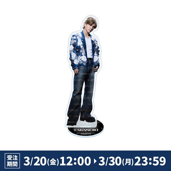 JSB FOREVER ～ONE～ BIGアクリルスタンド/岩田剛典