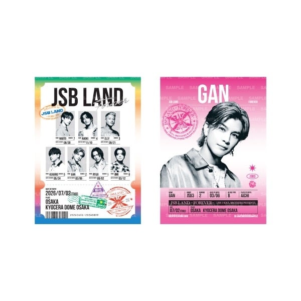 【7/2大阪】JSB LAND ～FOREVER～ 御楽印2枚セット 詳細画像