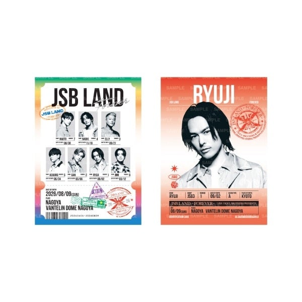 【8/9愛知】JSB LAND ～FOREVER～ 御楽印2枚セット 詳細画像