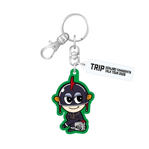 【ETS限定】TRIP キーホルダー