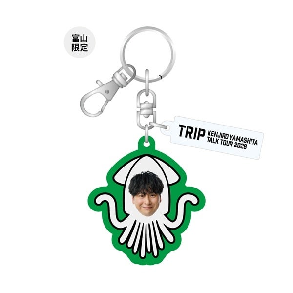 【会場限定】TRIP キーホルダー 詳細画像