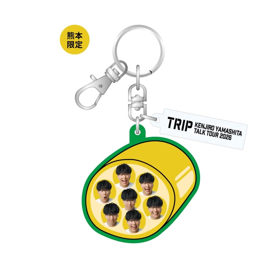 【会場限定】TRIP キーホルダー 詳細画像 6/12熊本 1
