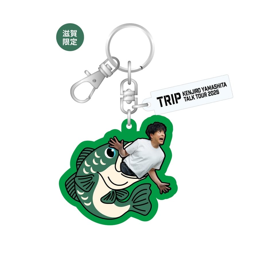 【会場限定】TRIP キーホルダー 詳細画像 8/19滋賀 1