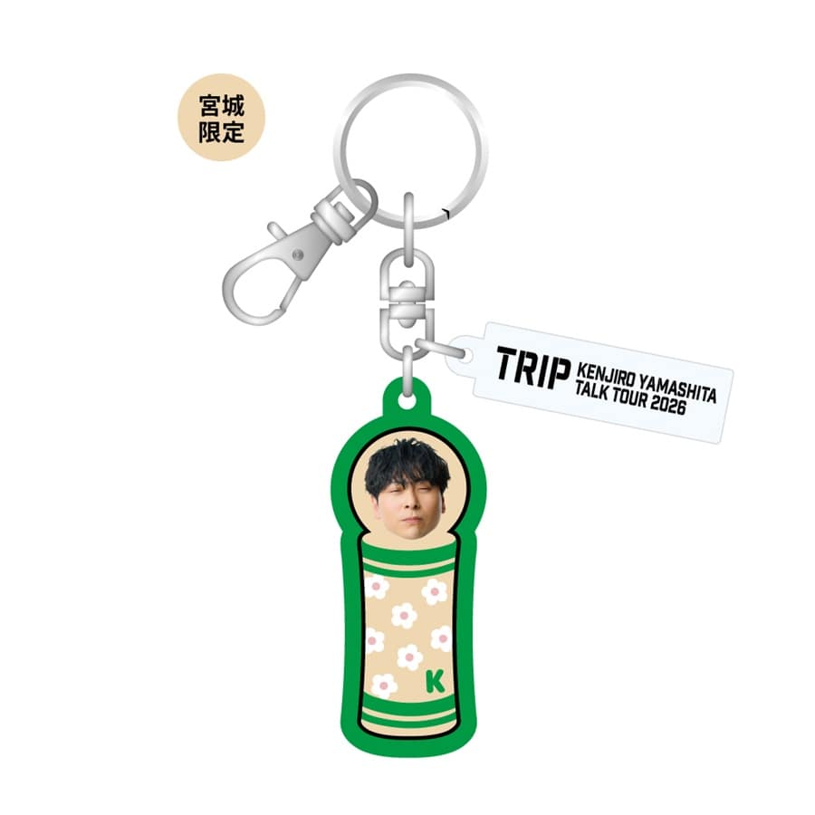 【会場限定】TRIP キーホルダー 詳細画像 8/21宮城 1