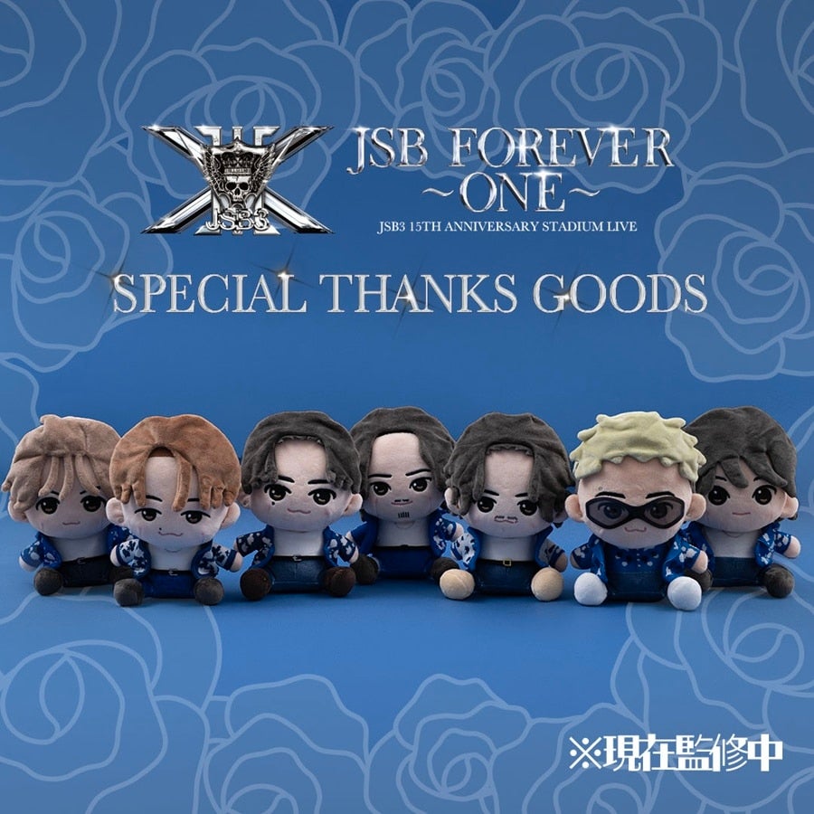 JSB FOREVER ～ONE～ キャラクターぬいぐるみ/ØMI EXILE TRIBE STATION ONLINE STORE｜JSB FOREVER ～ONE～ キャラクター