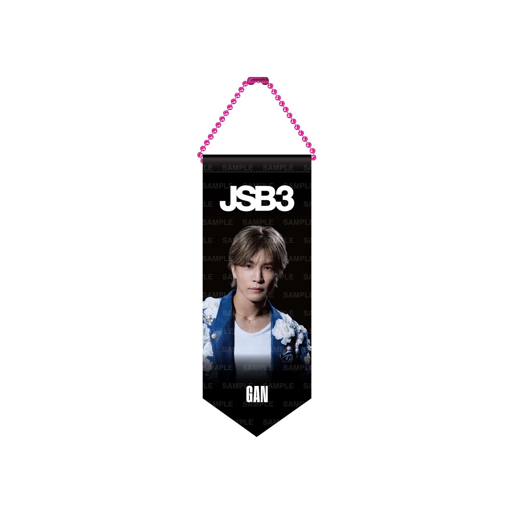 JSB FOREVER ～ONE～ ユニフォーム　岩田剛典 zz-10626110507_2115-1.jpg?