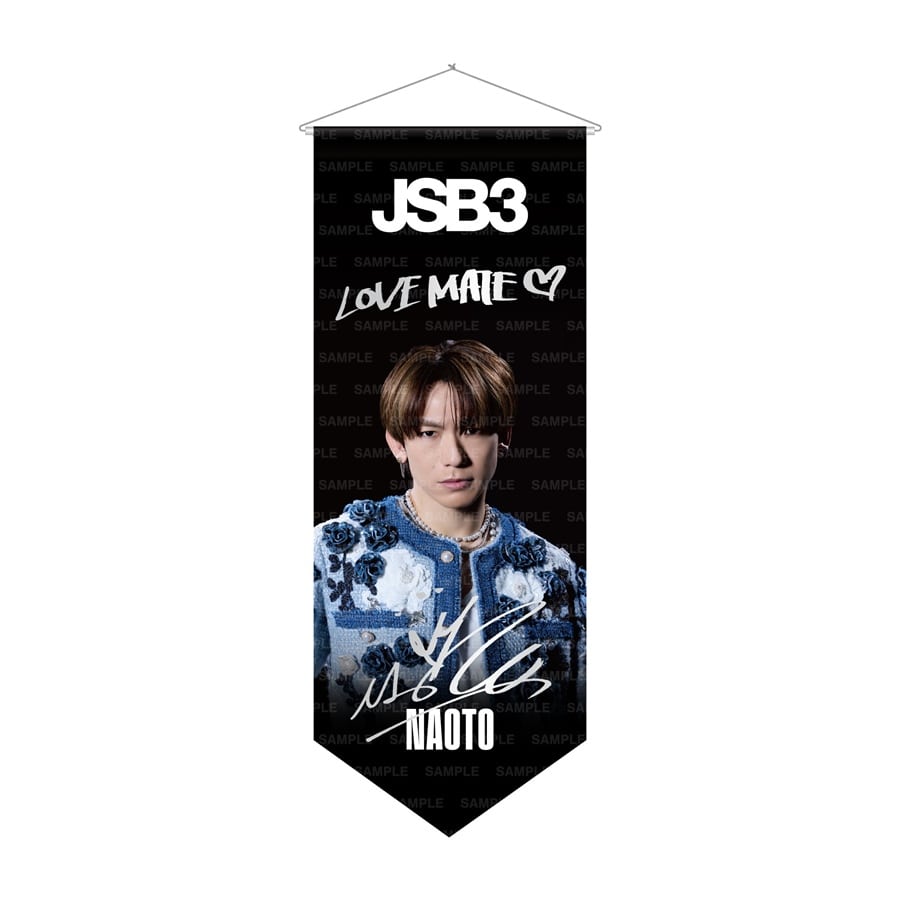 【FC限定】JSB FOREVER ～ONE～ Special Thanks タペストリー/NAOTO 詳細画像 NAOTO 1