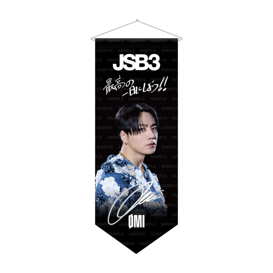 【FC限定】JSB FOREVER ～ONE～ Special Thanks タペストリー/&Oslash;MI 詳細画像 &Oslash;MI 1