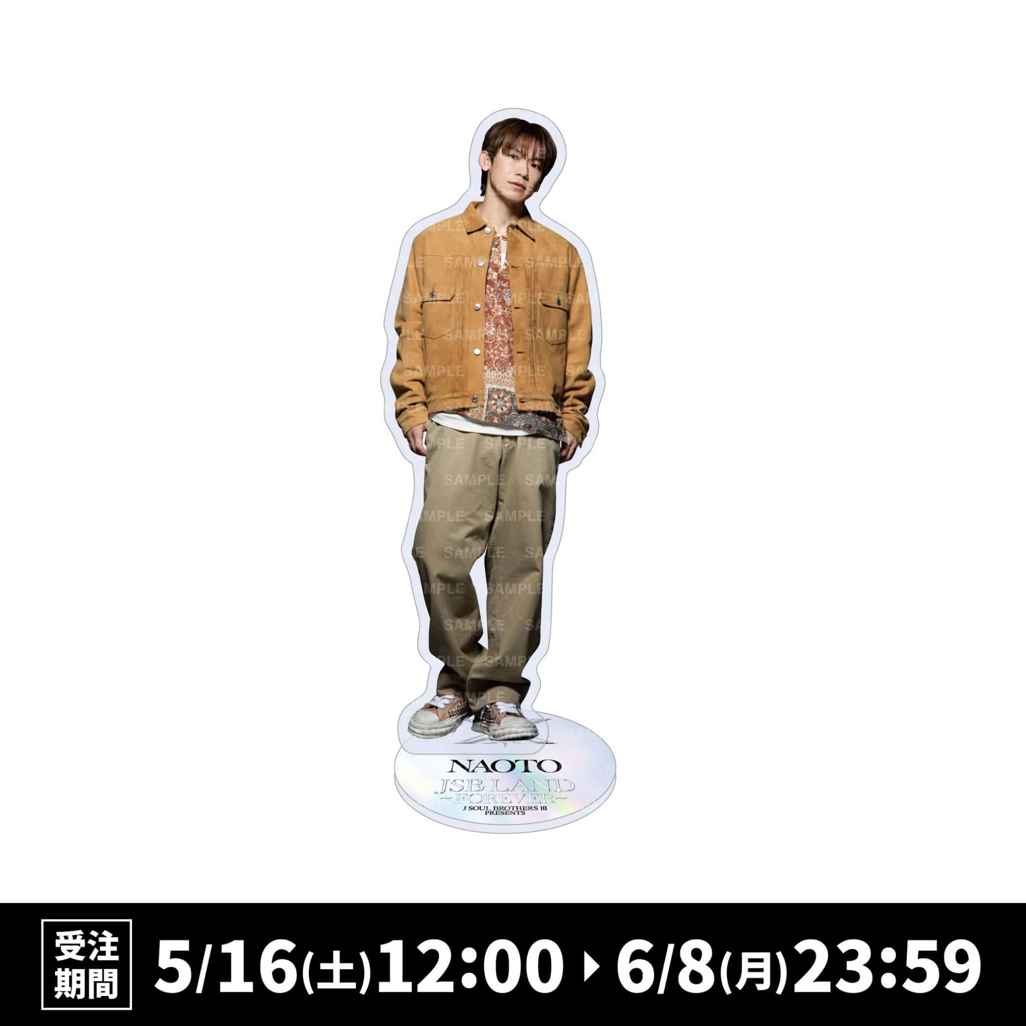 NAOTO アクリルスタンド 三代目 EXILE TRIBE STATION ONLINE STORE｜JSB LAND ～FOREVER～ BIGアクリル