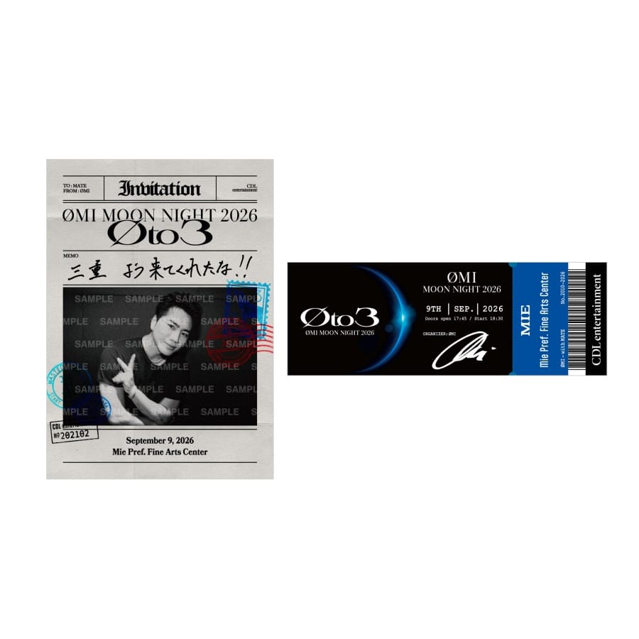 【会場限定】&Oslash; to 3 御楽印2枚セット 詳細画像 9/9三重 1