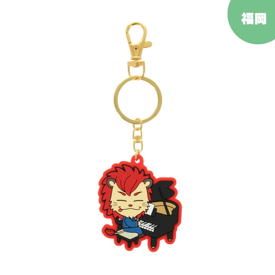 【会場限定】FIRST MOVE キャラクターキーホルダー 詳細画像 福岡限定 1