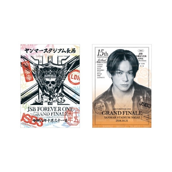 【10/31大阪】JSB FOREVER ONE GRAND FINALE 御楽印2枚セット 詳細画像