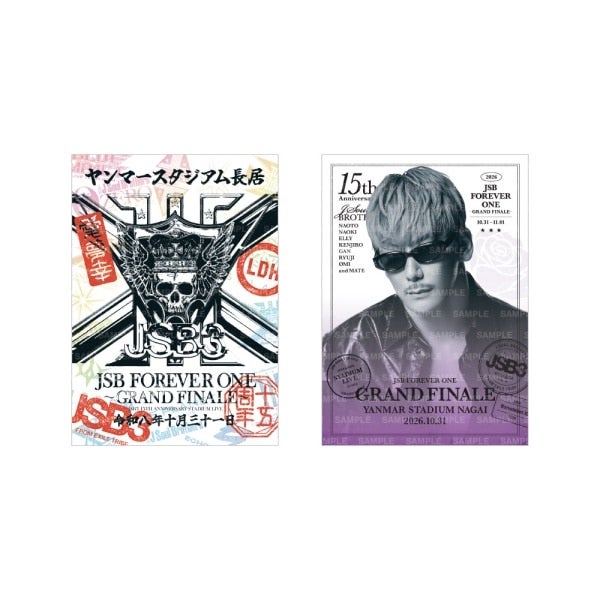 【10/31大阪】JSB FOREVER ONE GRAND FINALE 御楽印2枚セット 詳細画像