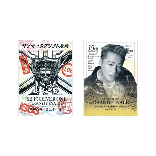 【10/31大阪】JSB FOREVER ONE GRAND FINALE 御楽印2枚セット 詳細画像