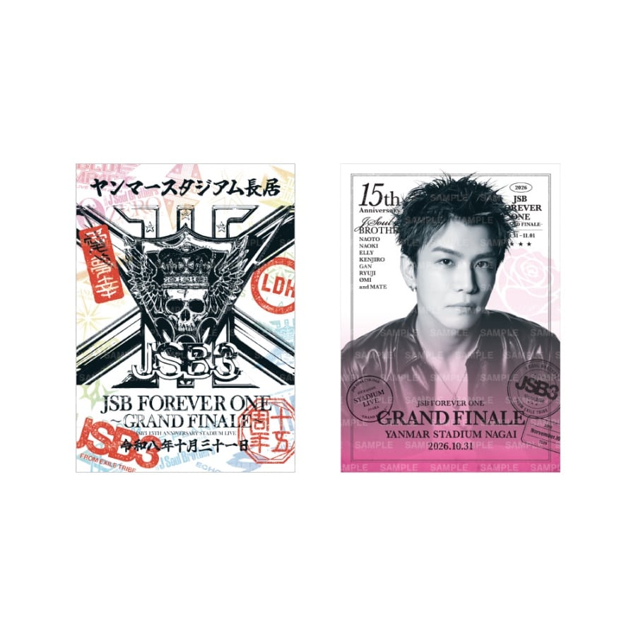 【10/31大阪】JSB FOREVER ONE GRAND FINALE 御楽印2枚セット 詳細画像 岩田剛典 1
