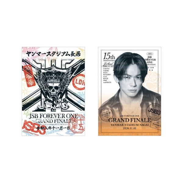 【11/1大阪】JSB FOREVER ONE GRAND FINALE 御楽印2枚セット 詳細画像