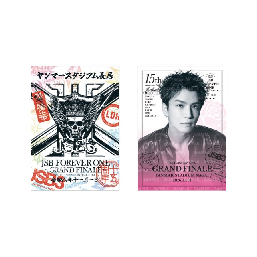 【11/1大阪】JSB FOREVER ONE GRAND FINALE 御楽印2枚セット 詳細画像 岩田剛典 1