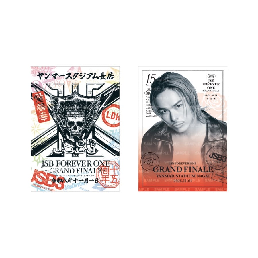 【11/1大阪】JSB FOREVER ONE GRAND FINALE 御楽印2枚セット 詳細画像 今市隆二 1