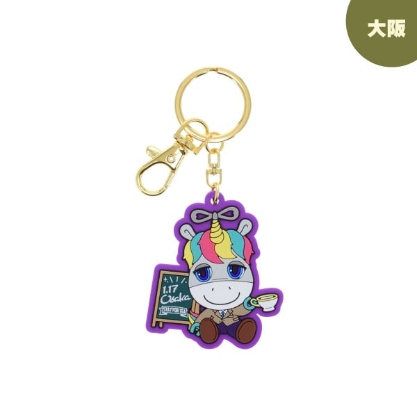 【大阪限定】STAY FOR TEA キャラクターキーホルダー