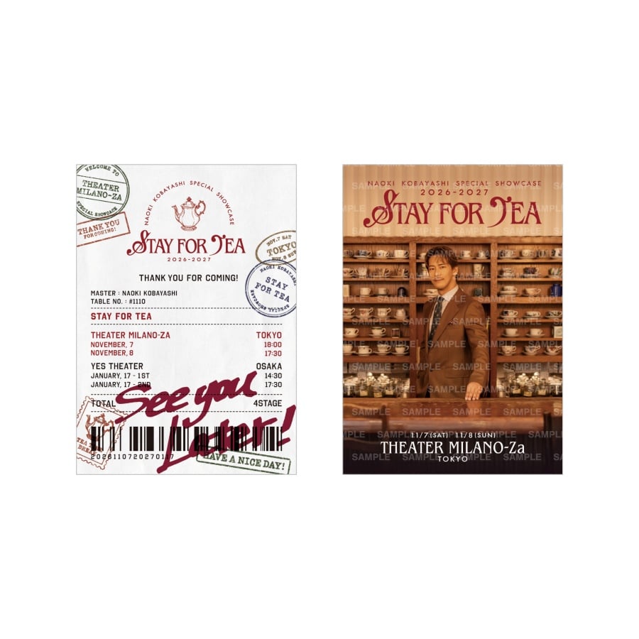 【東京限定】STAY FOR TEA 御楽印2枚セット 詳細画像 OTHER 1