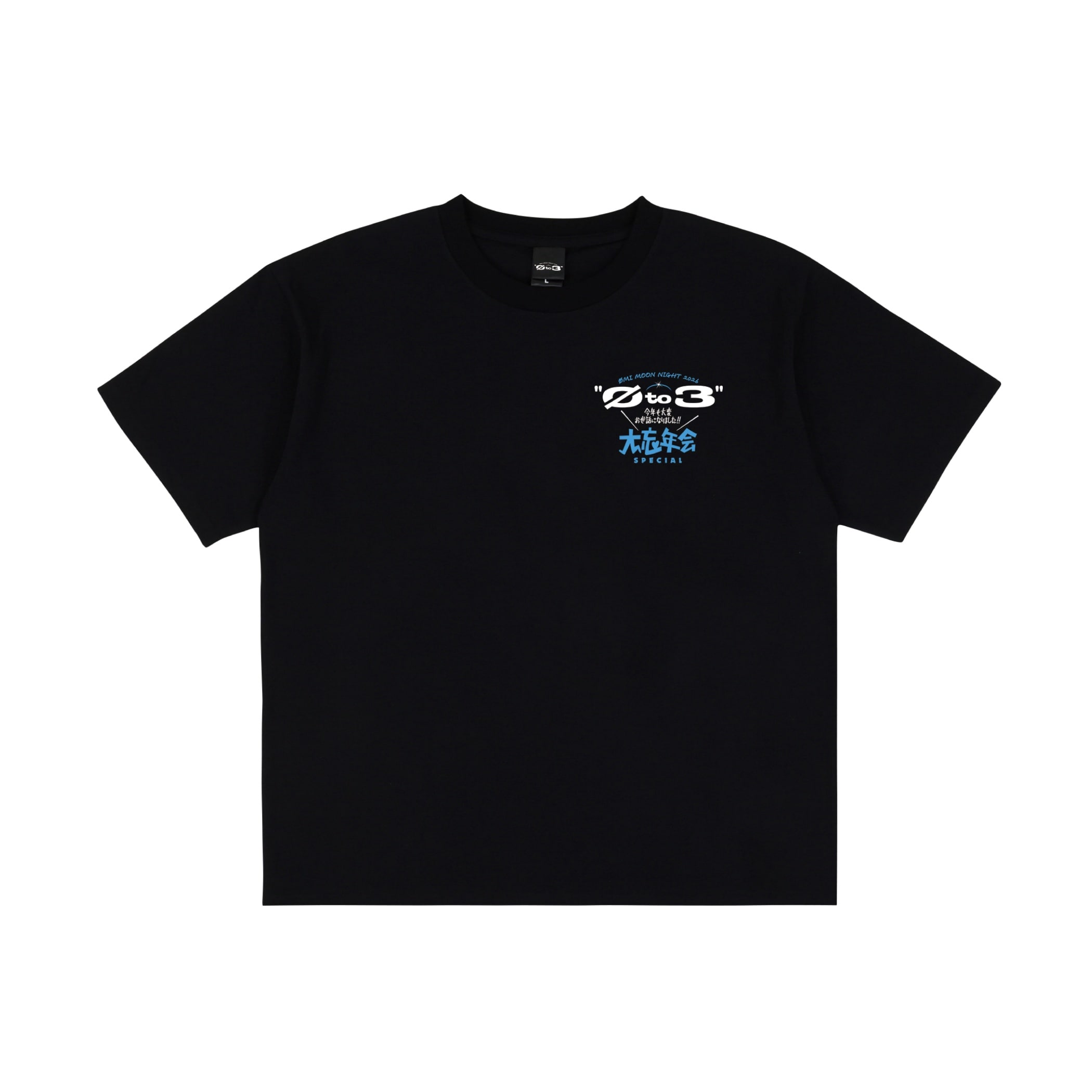 EXILE TRIBE STATION ONLINE STORE｜Ø to 3 大忘年会 Logo T-Shirt