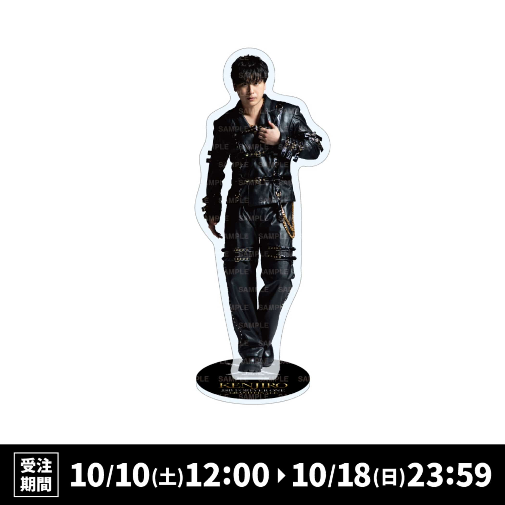 山下健二郎 クリーナー ネーム アクリル EXILE TRIBE STATION ONLINE STORE｜JSB FOREVER ONE GRAND FINALE BIG