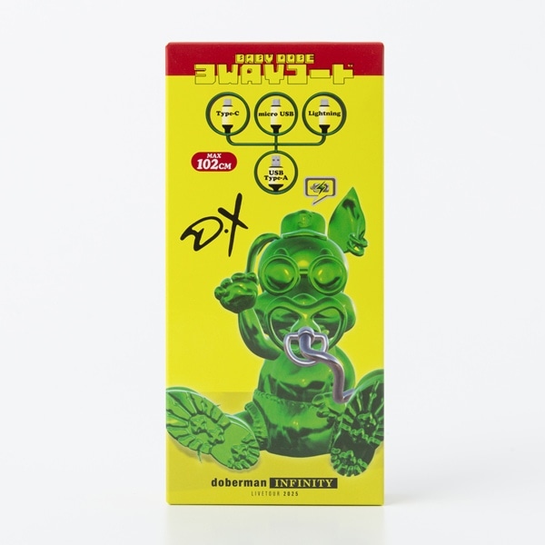 BABY DOBE 3WAYコード 詳細画像