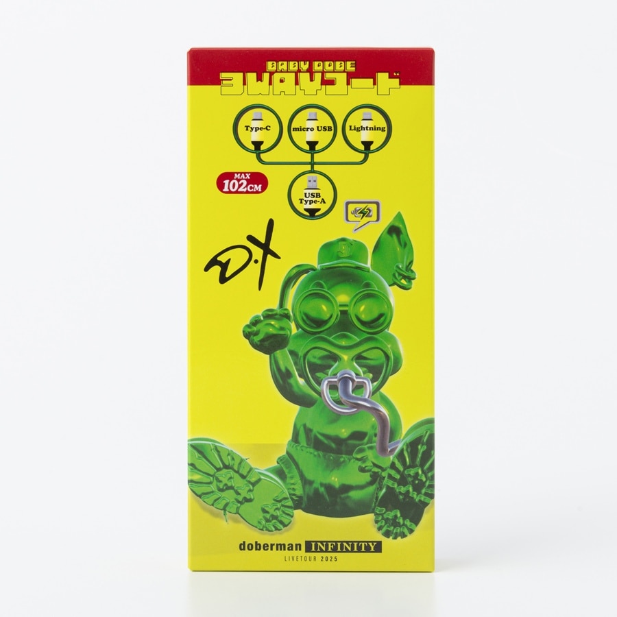 BABY DOBE 3WAYコード 詳細画像 カラー共通 3