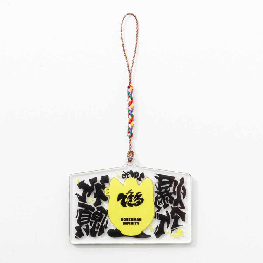 COUNTDOWN 2025 ▷ 2026 100％爆アゲ祈願絵馬ストラップ 詳細画像 カラー共通 1