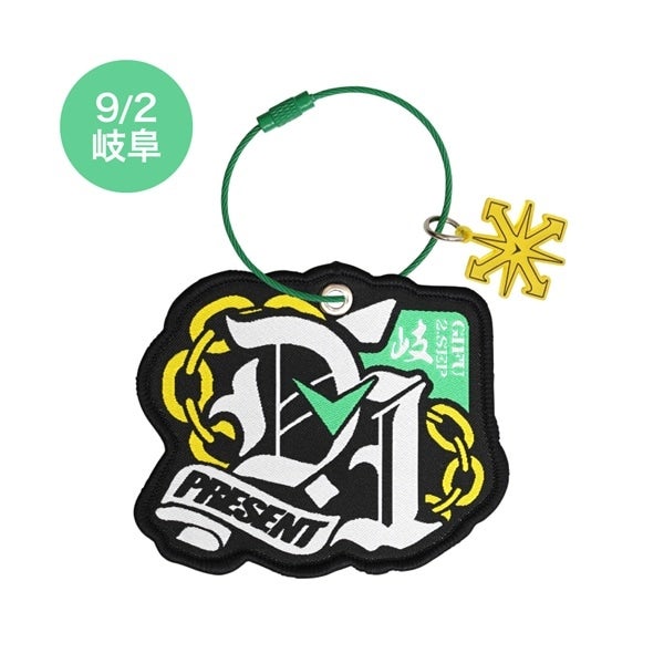 【会場限定】PRESENT レペゼンキーホルダー 詳細画像