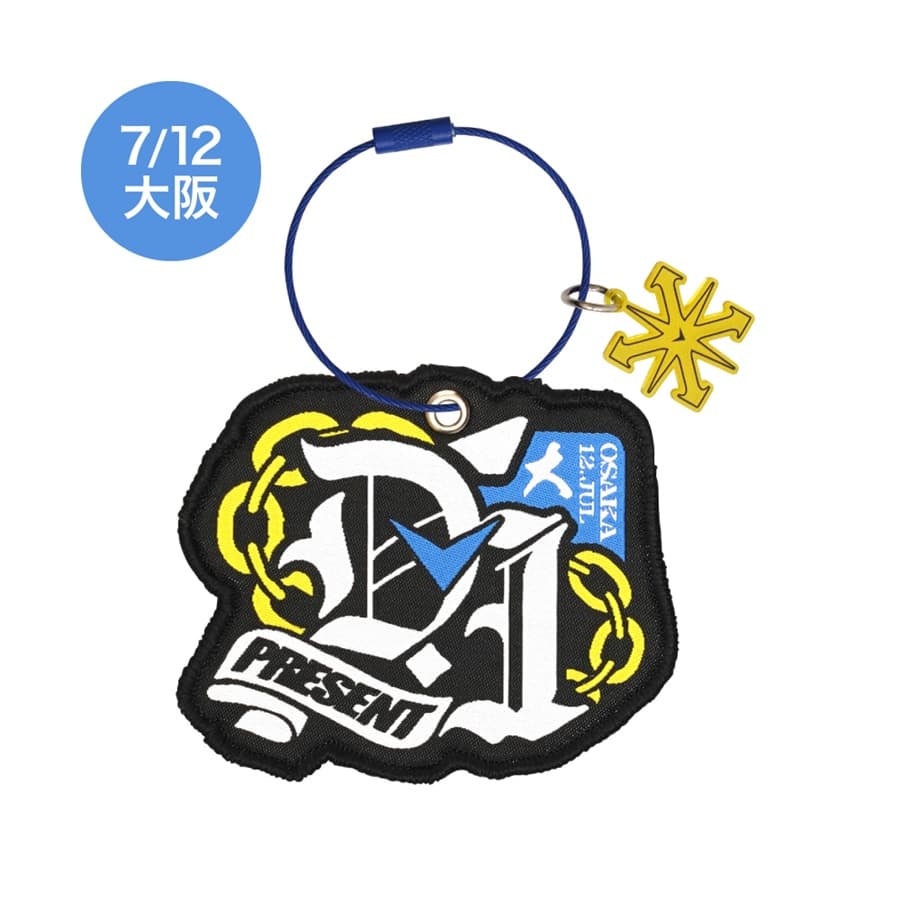 【会場限定】PRESENT レペゼンキーホルダー 詳細画像 7/12 大阪 1