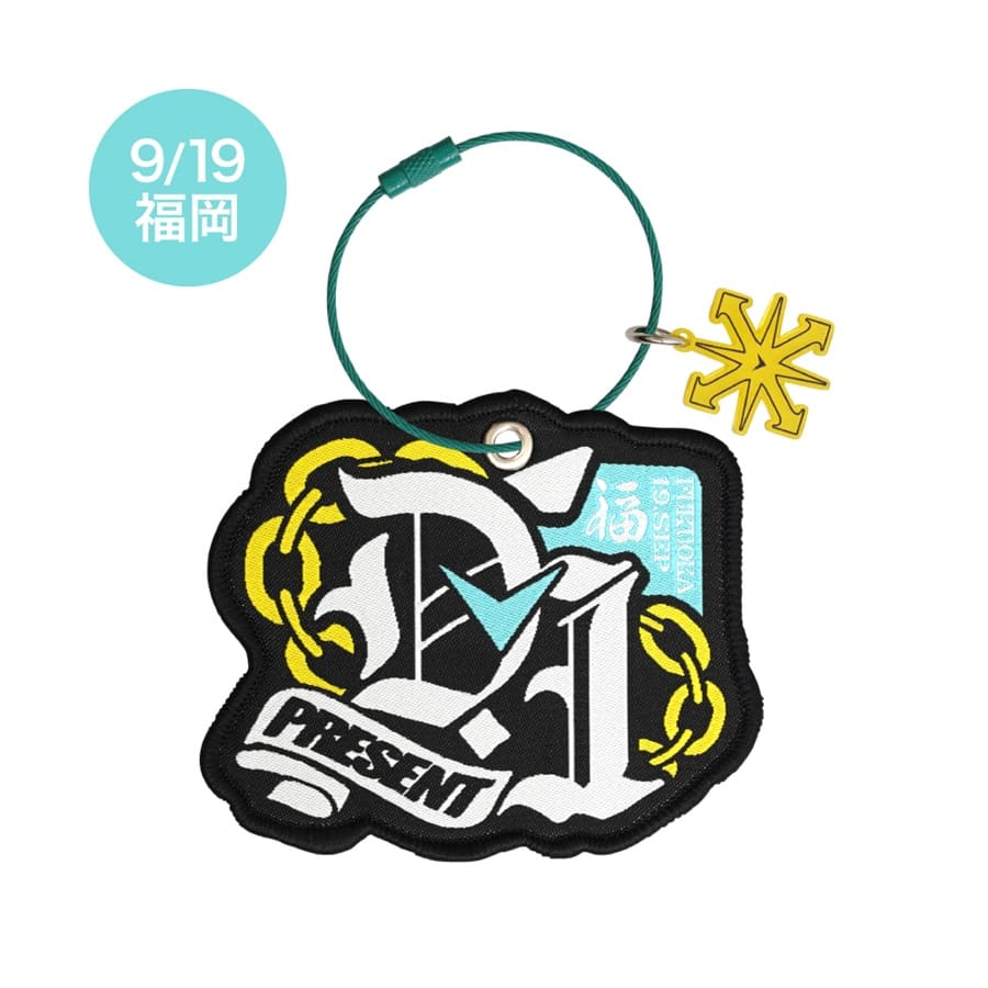 【会場限定】PRESENT レペゼンキーホルダー 詳細画像 9/19 福岡 1