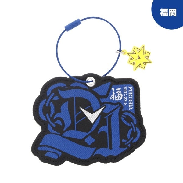 【会場限定】PRESENT -Once Again- レペゼンキーホルダー 詳細画像