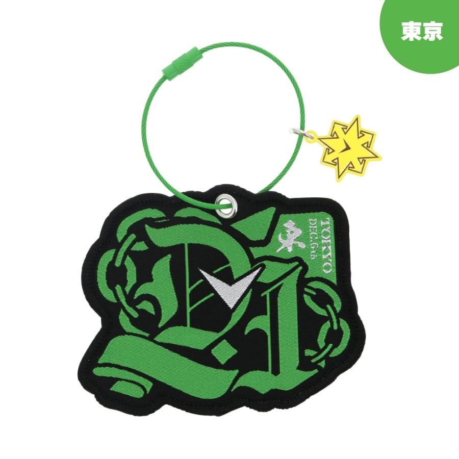 【会場限定】PRESENT -Once Again- レペゼンキーホルダー 詳細画像 12/6東京 1
