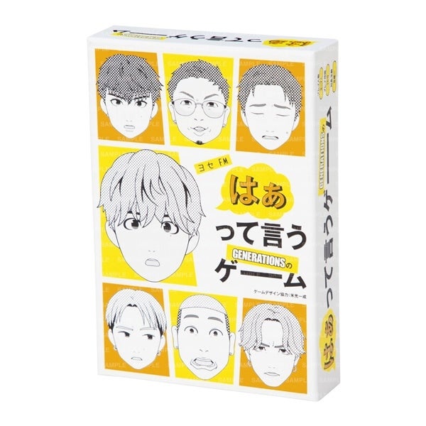 Exile Tribe Station Online Store Generations 全商品