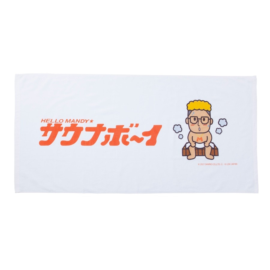 サウナボーイ×ハローメンディー バスタオル 詳細画像 NAVY 1