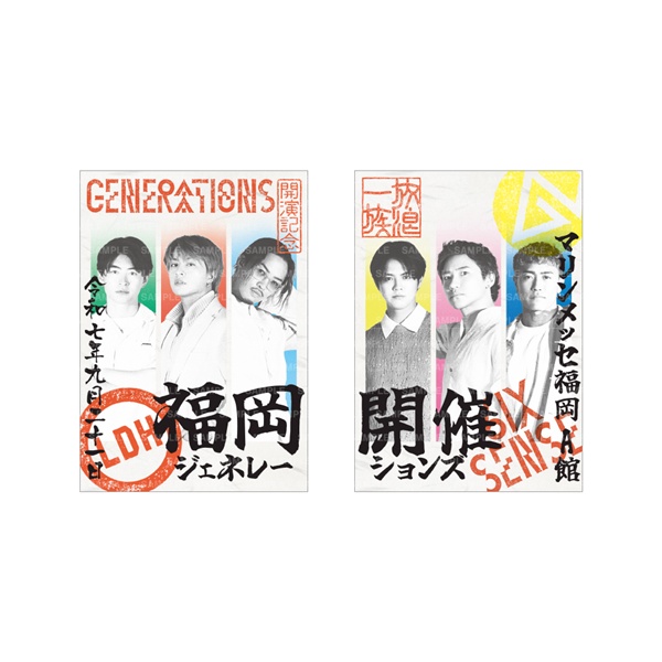 【9/21福岡】6IX SENSE 御楽印2枚セット