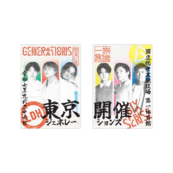 【9/27東京】6IX SENSE 御楽印2枚セット