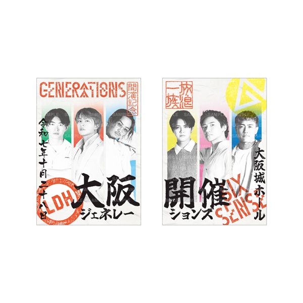 【10/28大阪】6IX SENSE 御楽印2枚セット